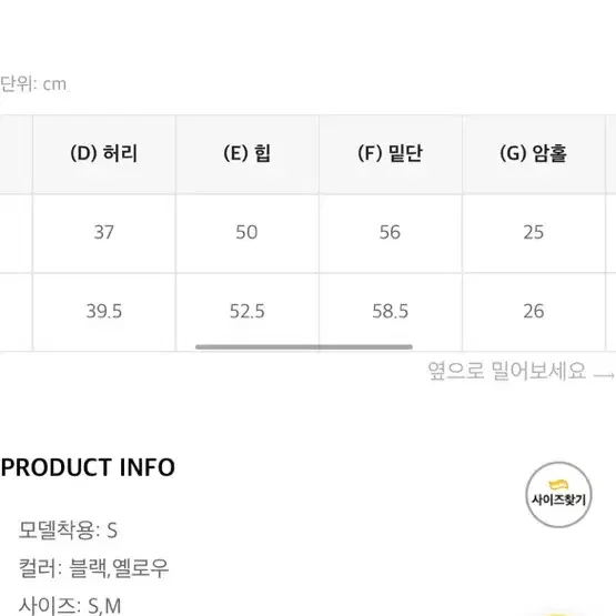 다바걸 하운드투스 퍼프 원피스