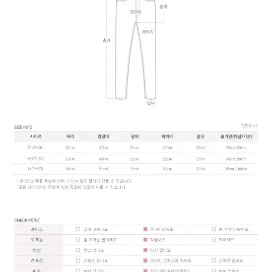 소녀레시피 여름 세미 와이드 팬츠 (m/기본기장)