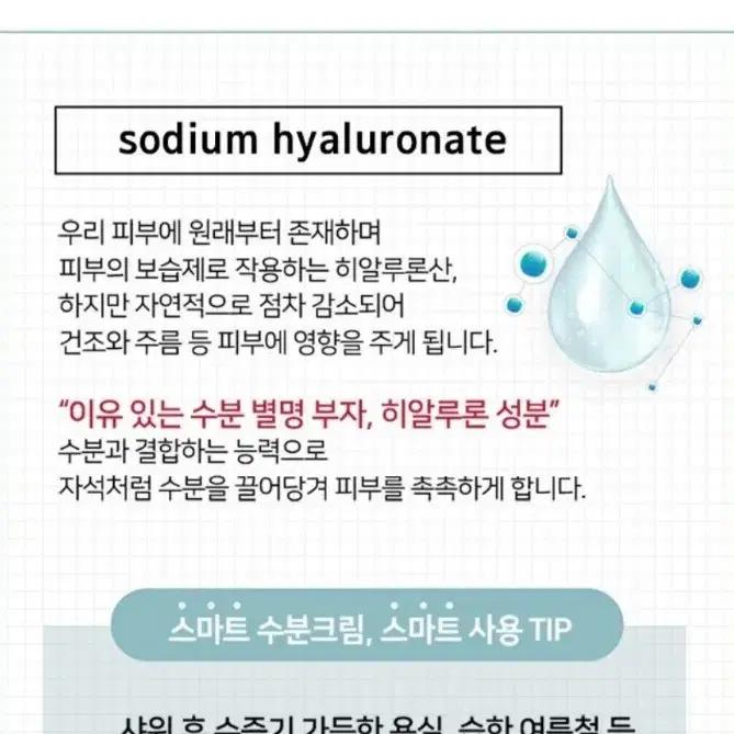 새상품)일리윤  수분크림 100ml