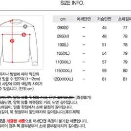 [2XL] 아디다스 스쿼드라 21 저지 롱슬리브