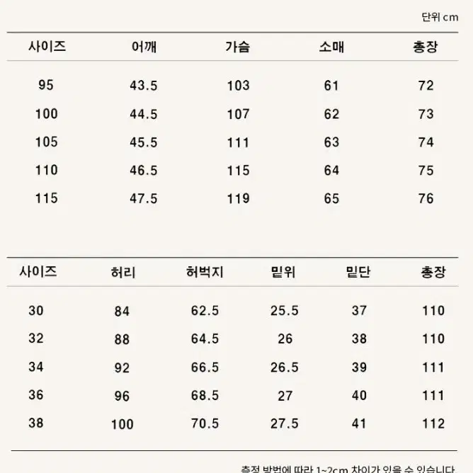 트래드클럽 노팅힐 울 레귤러 셋업 수트 (차콜) (115/32)