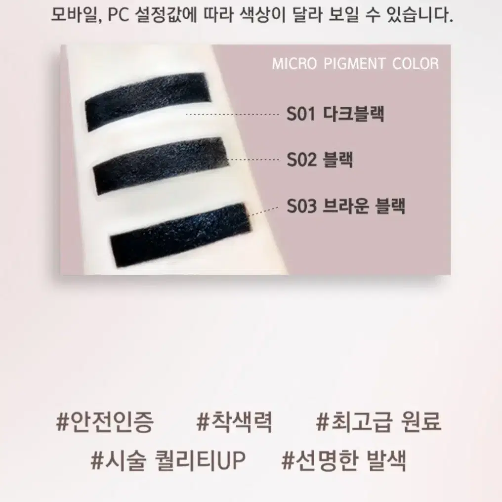 오프 smp색소 다크블랙 블랙 브라운블랙 30ml 두피전용 대용량 색소