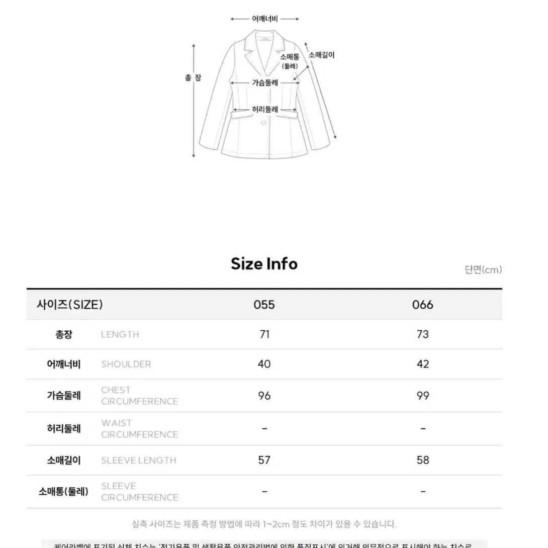 soup 후드 바람막이 바스락 점퍼 55~66 새제품