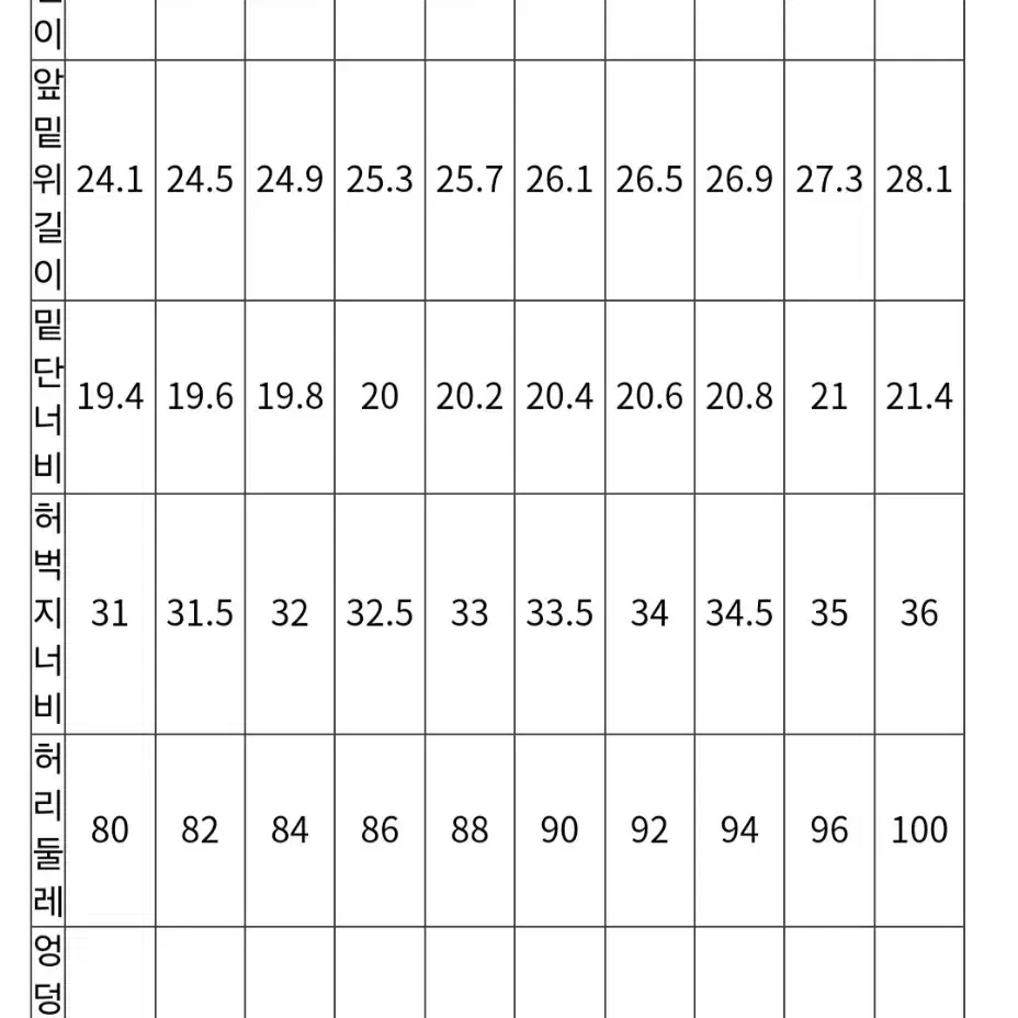 캠브리지멤버스 순모 블랙 양복 새제품