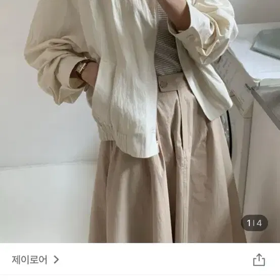 제이로어 블루종자켓 아이보리 크림