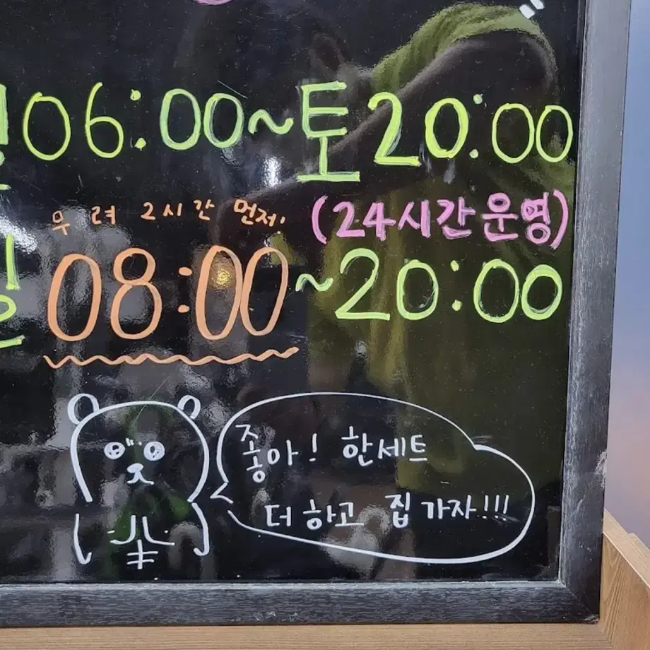 매탄동 비전휘트니스 헬스 양도권