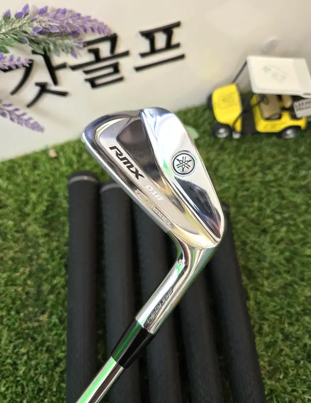 야마하 RMX 018 FORGED 뉴 다이나믹골드 120 S200