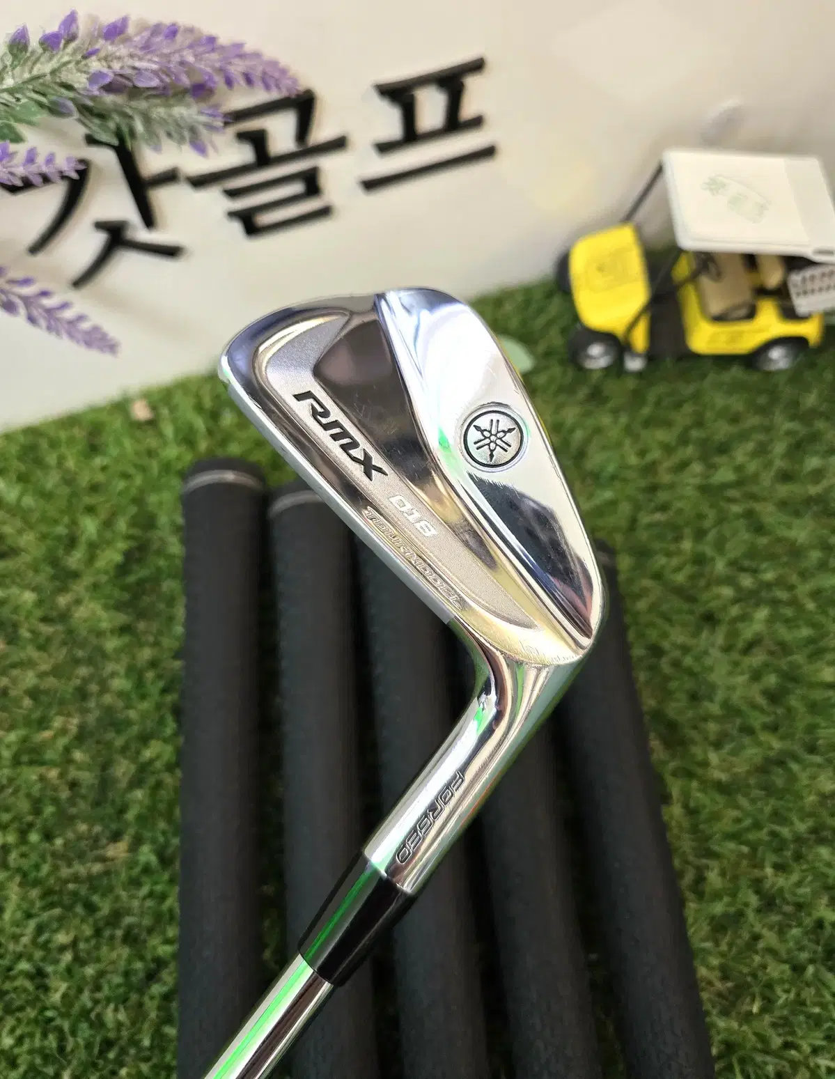 야마하 RMX 018 FORGED 뉴 다이나믹골드 120 S200