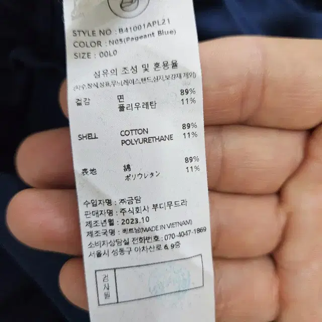 부디무드라 남자 포튠팬츠 네이비 새제품