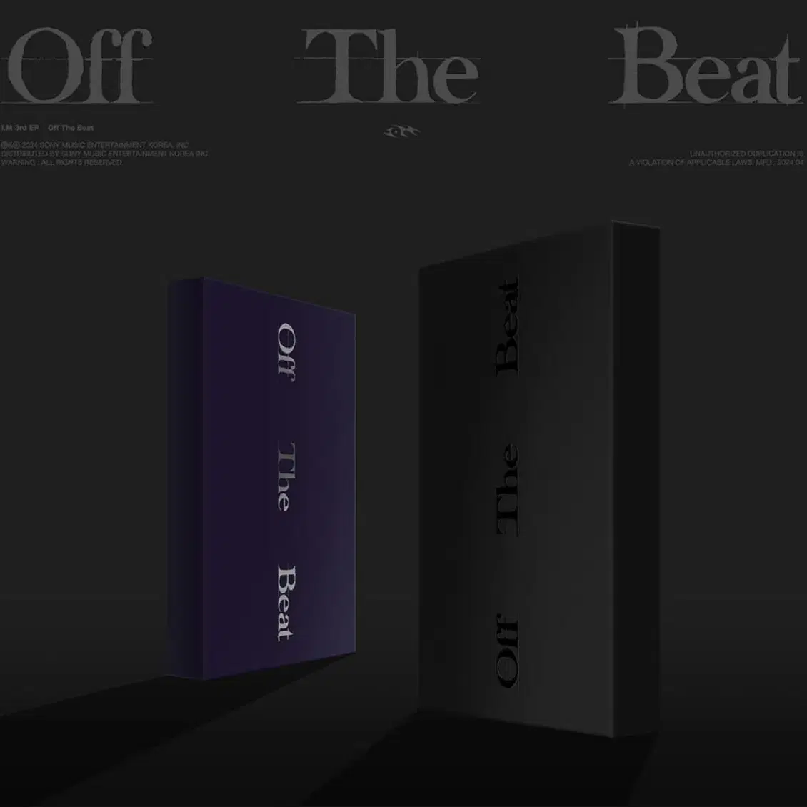 아이엠 off the beat 미개봉 앨범