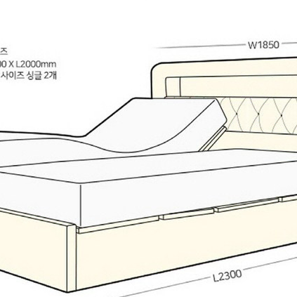 세진 트윈모션베드 + 천연라텍스매트리스 200T 모두 드립니다.