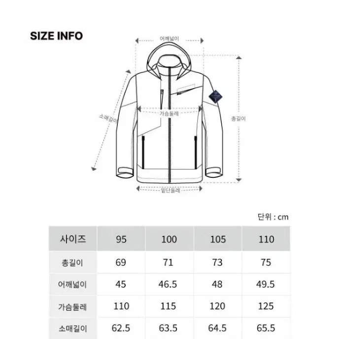 이원재 남성 후드 탈부착 바람막이 자켓