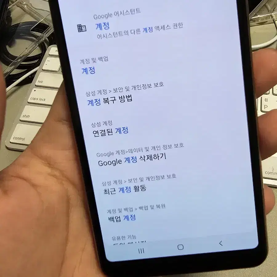 갤럭시a7 2018 판매합니다