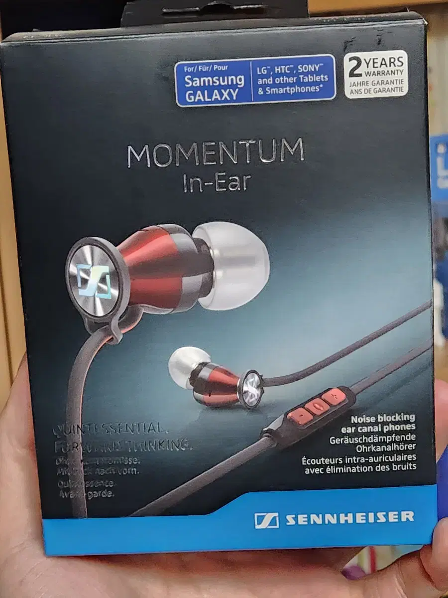 Sennheiser Momentum In-Ear