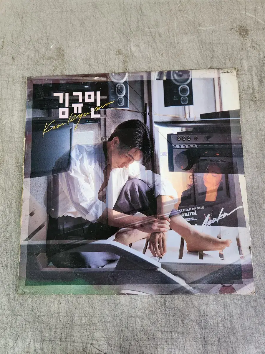 Kim Gyumin LP