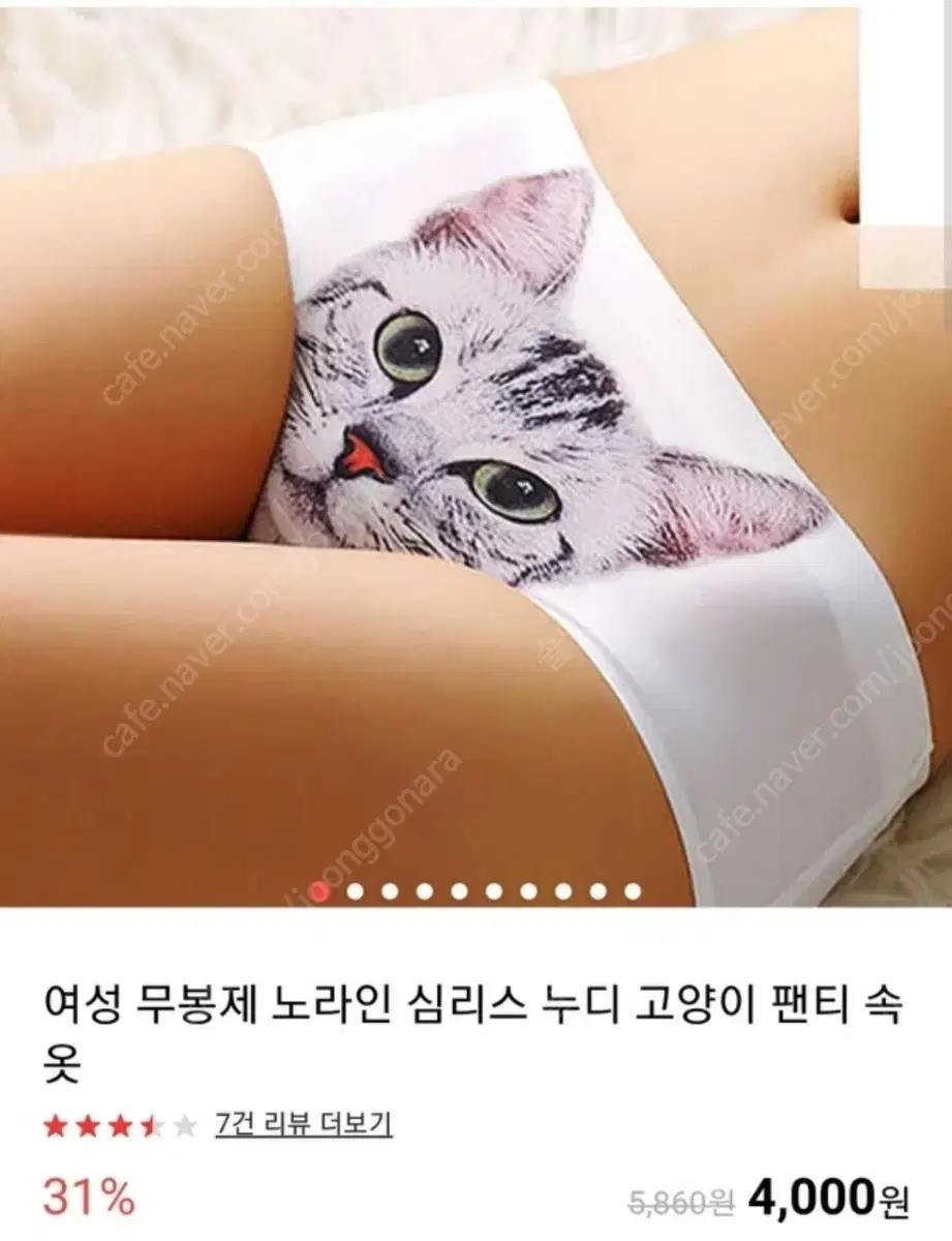 택달린 새상품 팬티 장당 1500원 12장 18000원