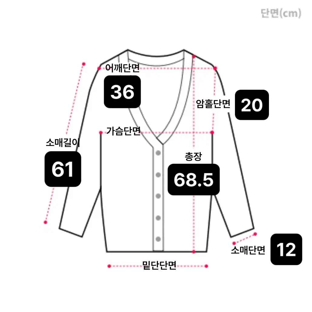 베스띠벨리 여성 자켓