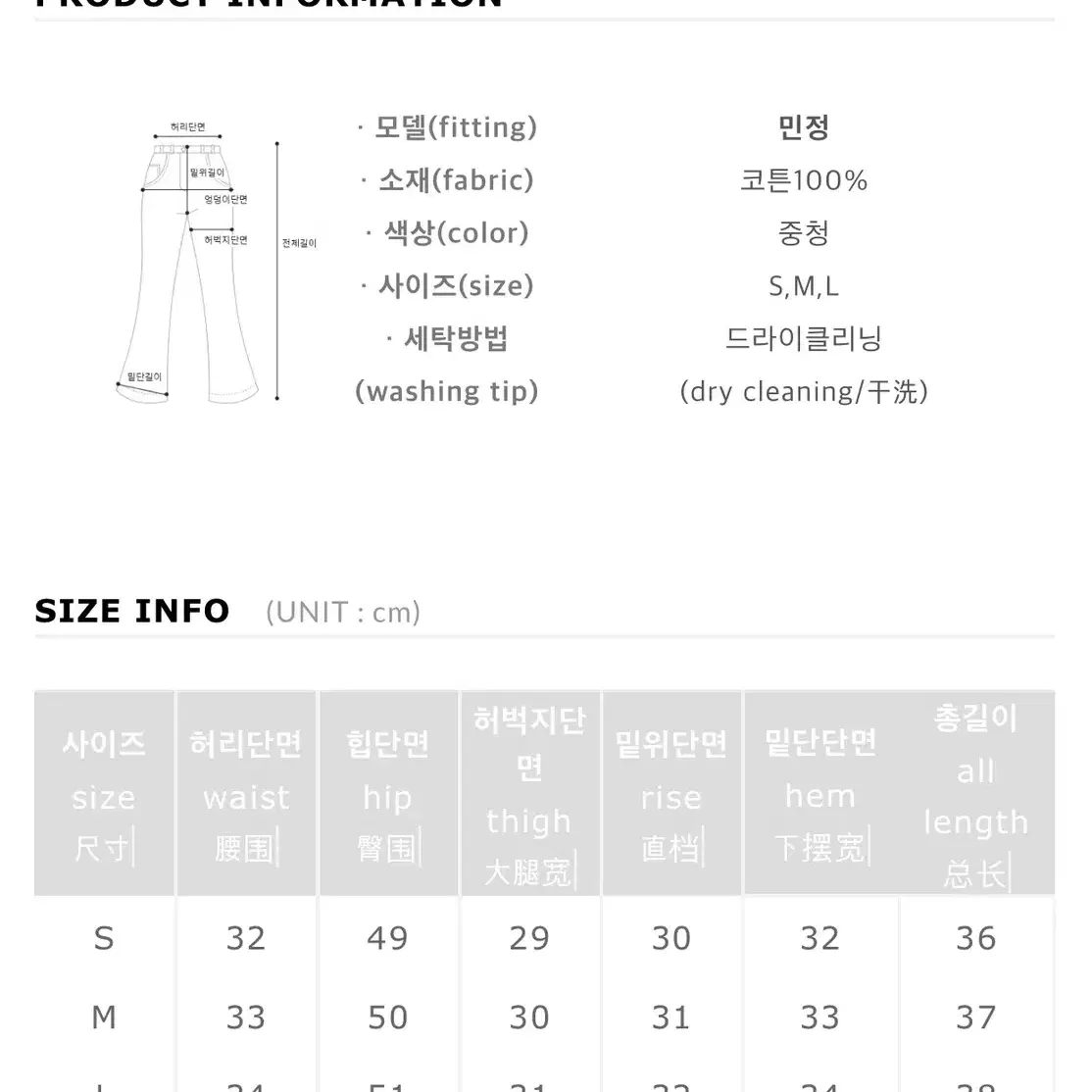 에이치유 라메르언발데님숏팬츠 (새상품)