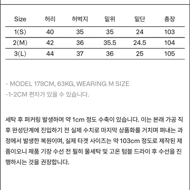 [S/새상품] 이얼즈어고 yrs Y-550 와이드 치노팬츠 모스 그린