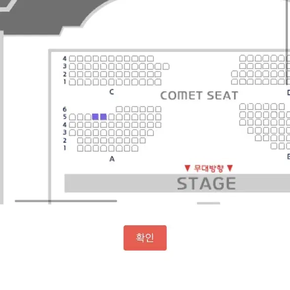 몬스타엑스 셔누 그레이트코멧 4월 17일 원가양도