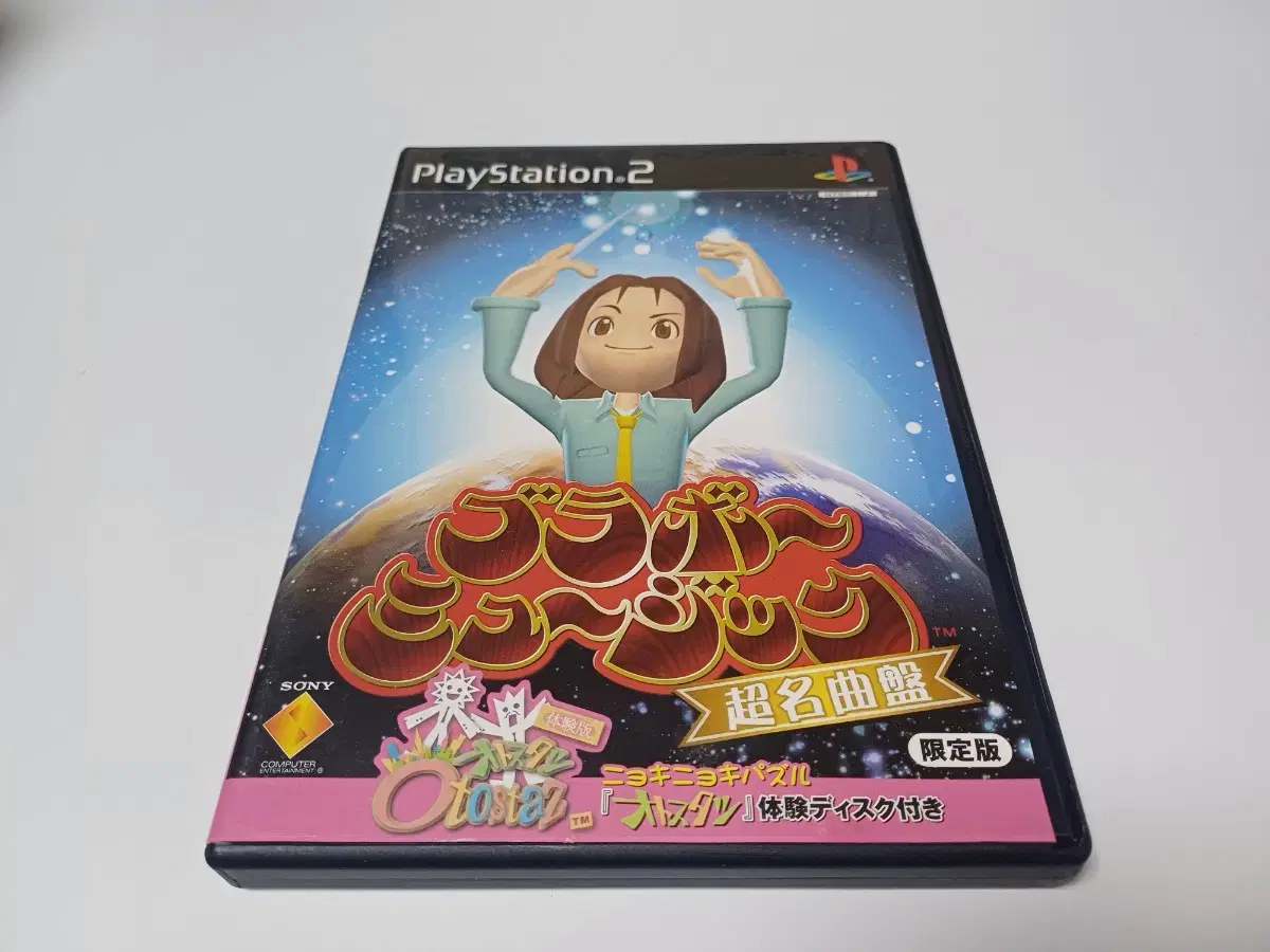 PS2,플스2)브라보뮤직 초명곡반 일본판중고