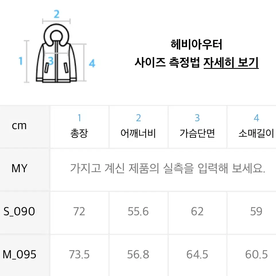 [오마이걸 유아착용] 후아유 리버서블 후드 웜업 라이트블루