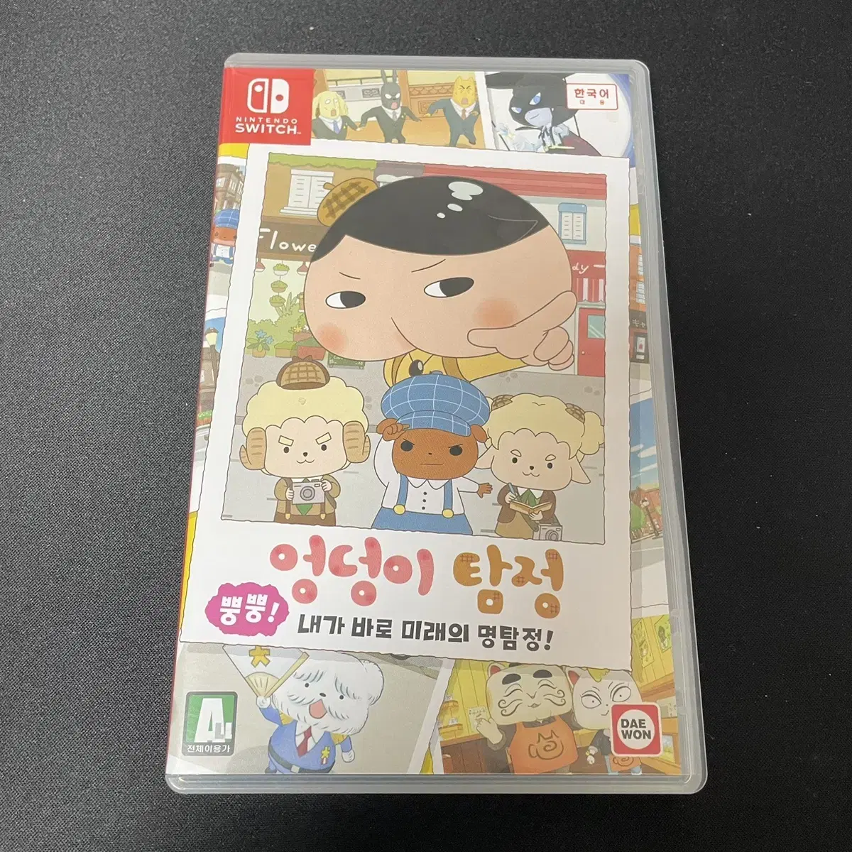 Nintendo Switch) Butt Detective Korean Title