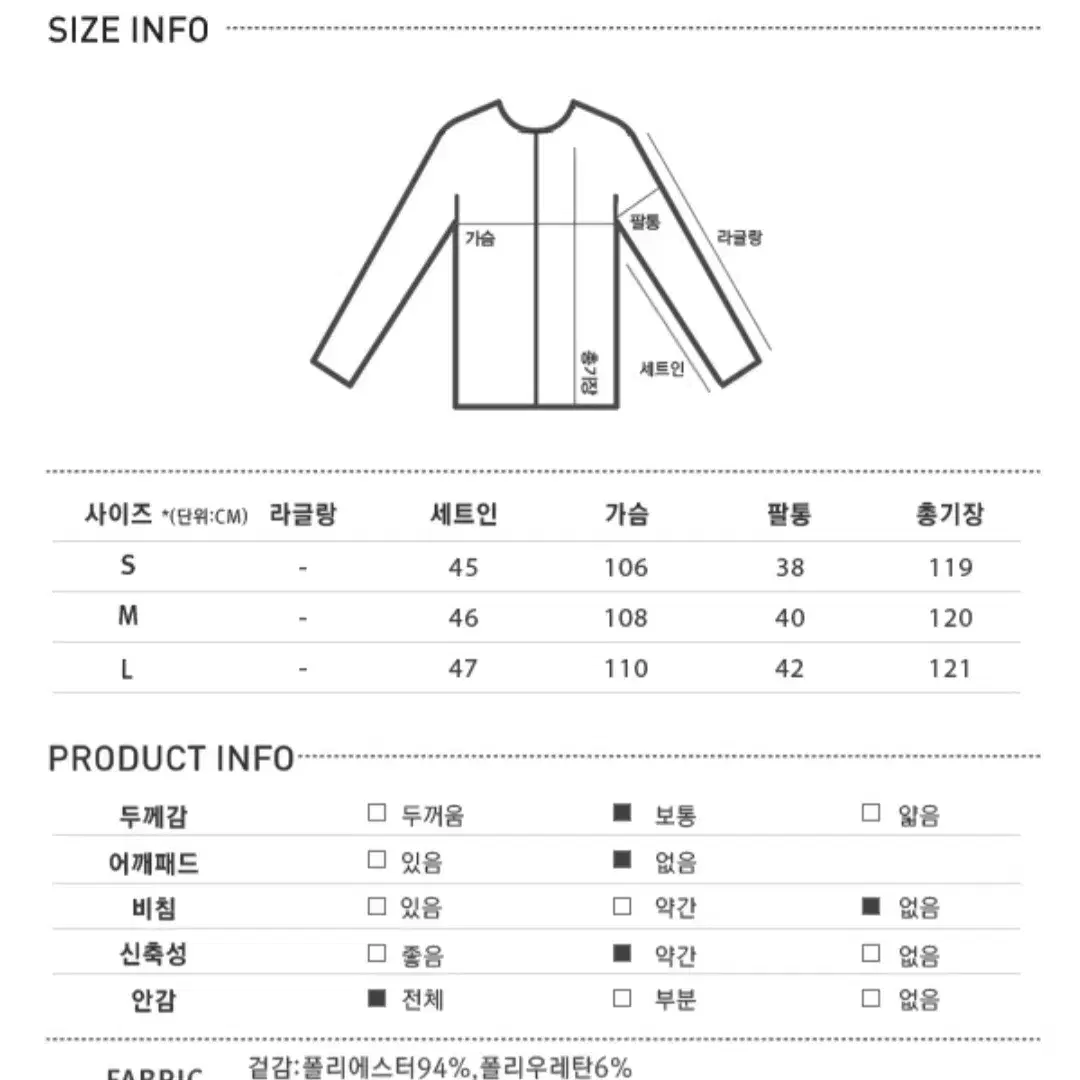 트렌치코트