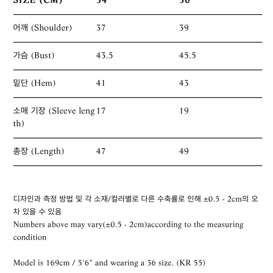 엘보른 maritta 마리타 니트 가디건 - 블랙 , 34