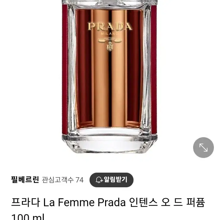 프라다 향수 라팜므 인텐스 포우먼 100ml 여성향수 오드퍼퓸 레이디스