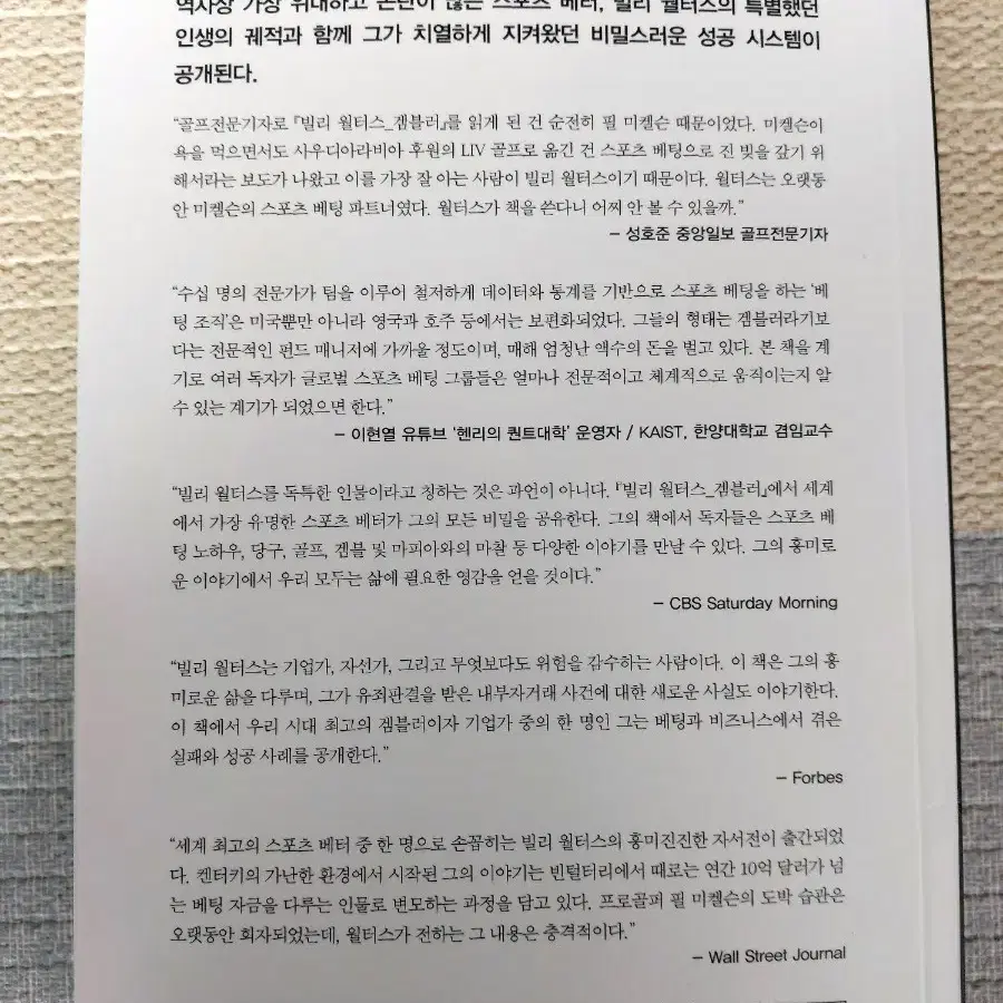 무조건 반값도서 완전새책입니다