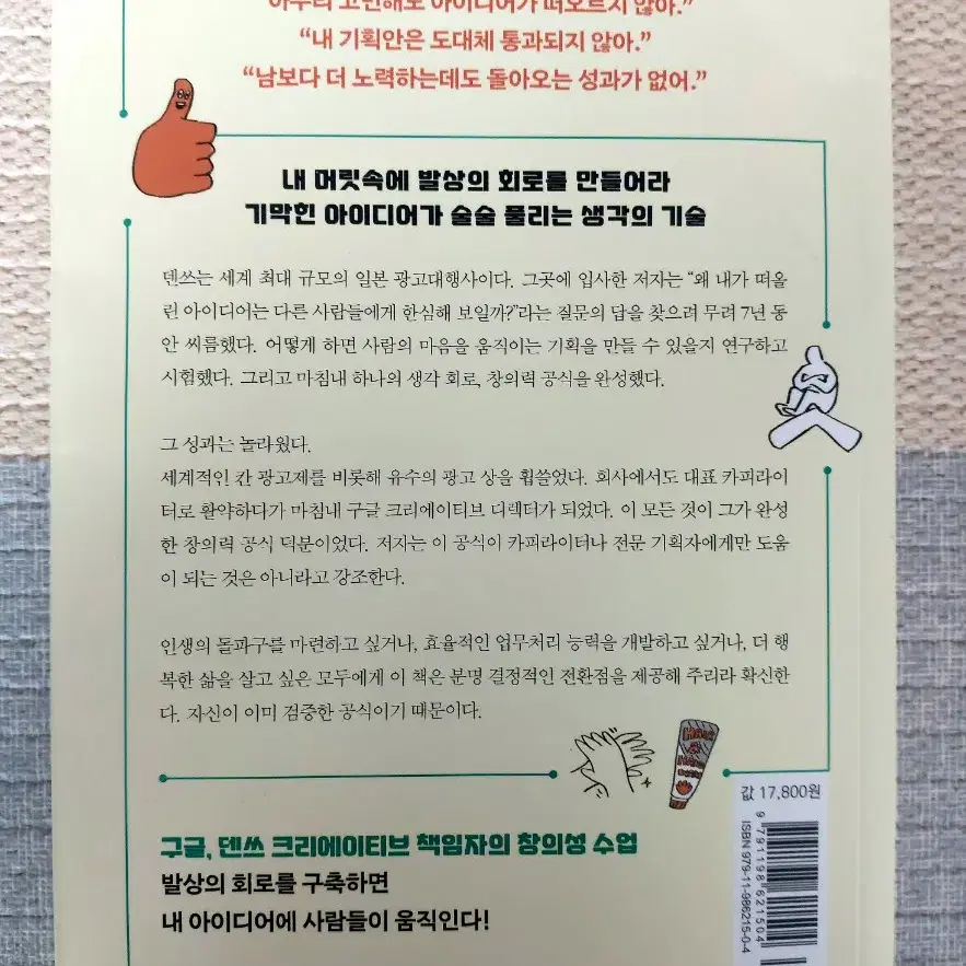 무조건 반값도서 완전새책입니다