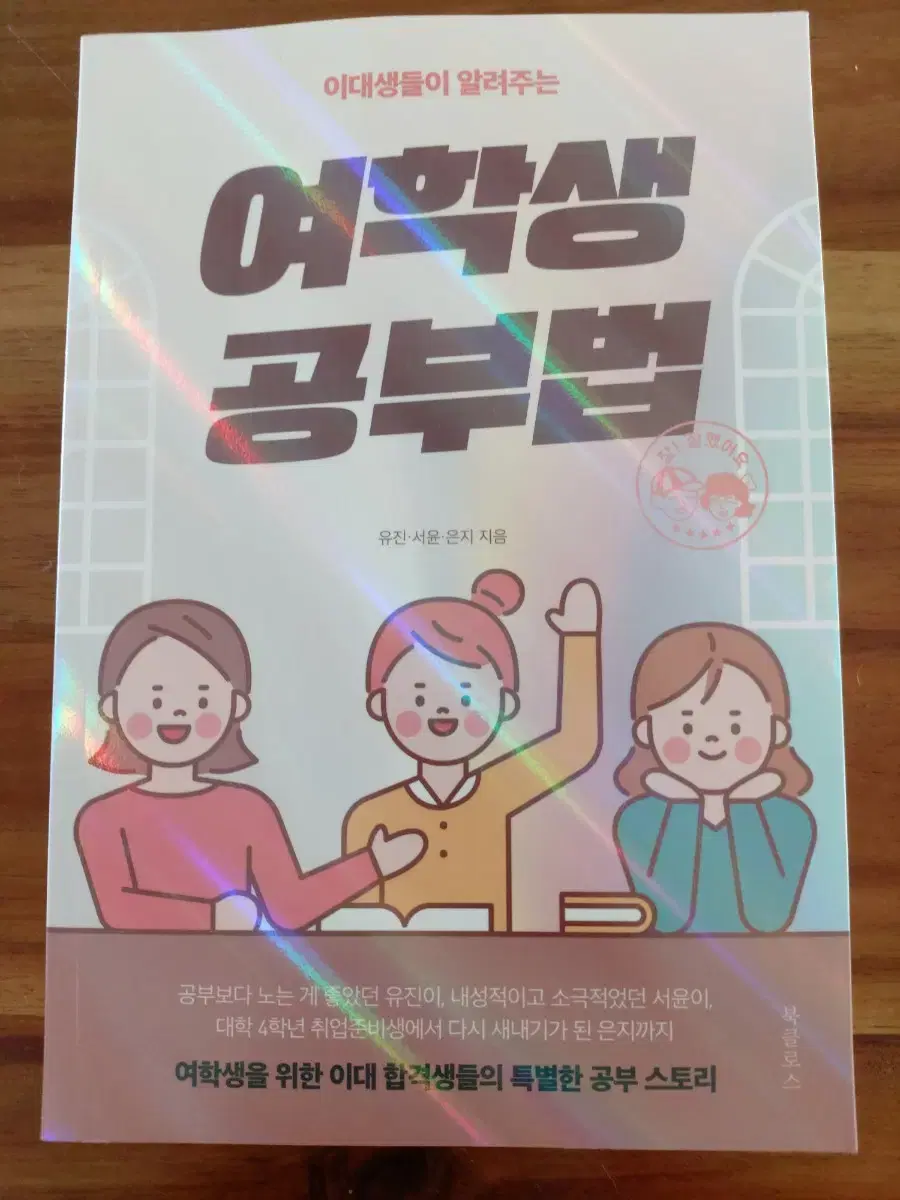 무조건 반값도서 완전새책입니다