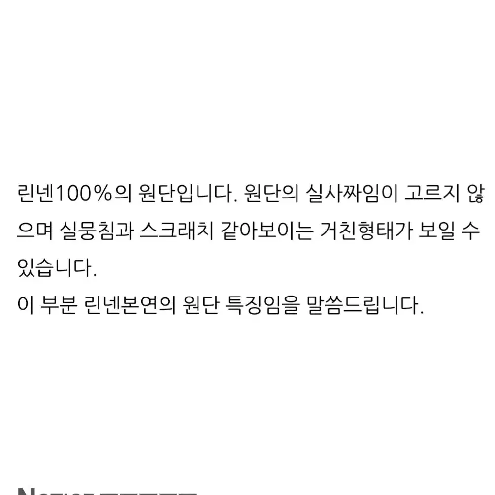 린넨 꽃무늬 나염 롱원피스