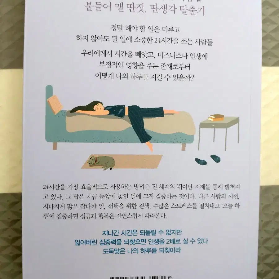 무조건 반값도서 완전새책입니다