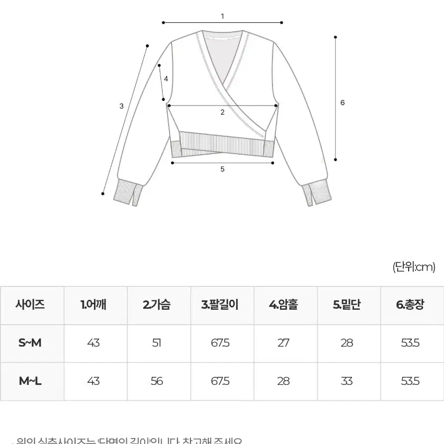 커버업상의. 검정색.