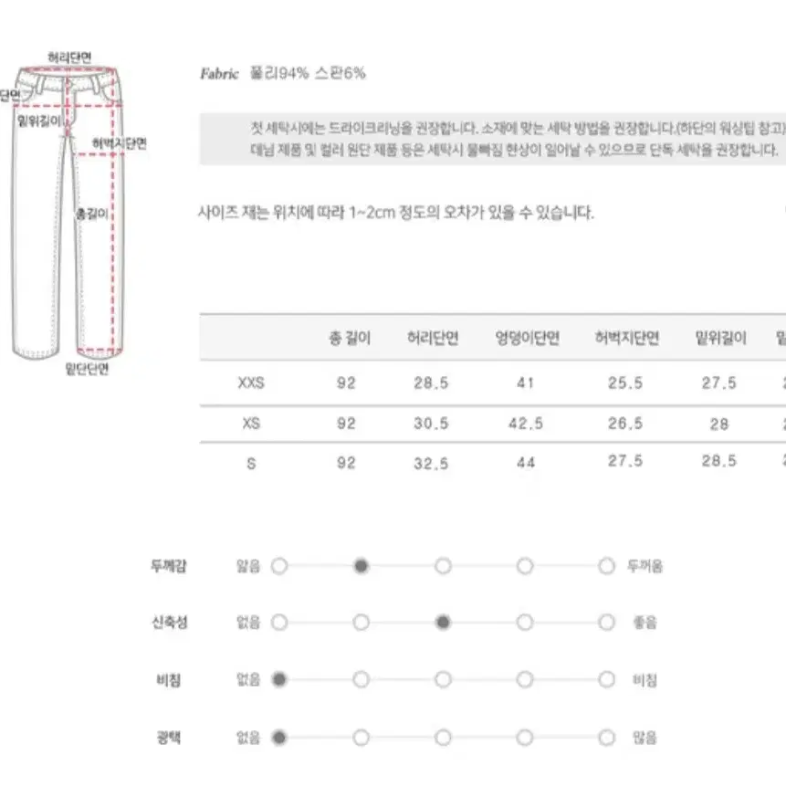 세미와이드 슬랙스(베이지.블랙)새상품