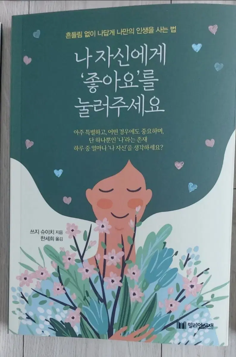 무조건 반값도서 완전새책입니다