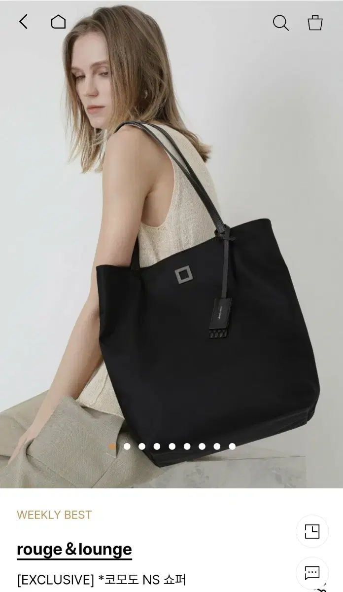 Lews & Lounge Komodo Shopper
