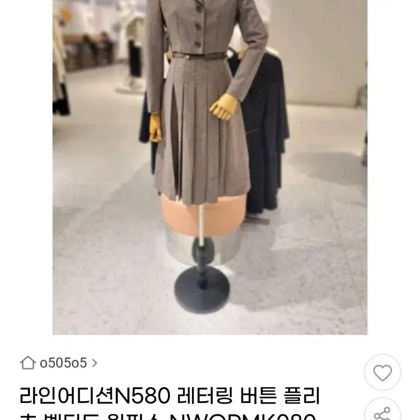 고급 보세  투피스 느낌 원피스