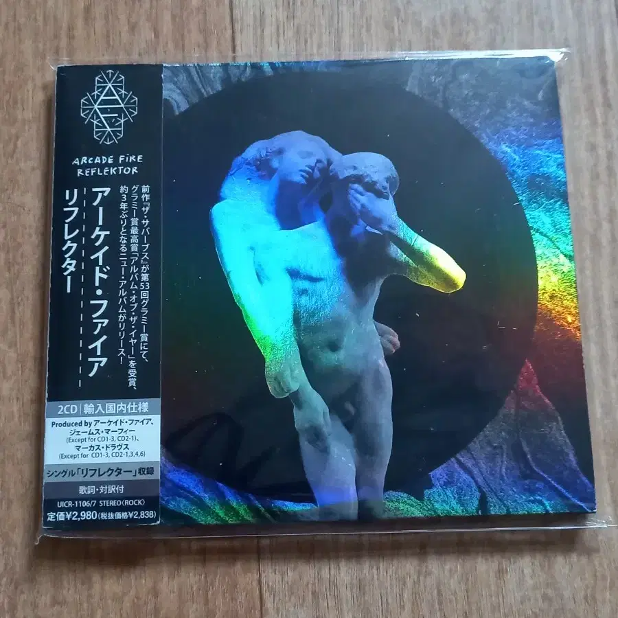 arcade fire 2cd 아케이드파이어 일본반 시디