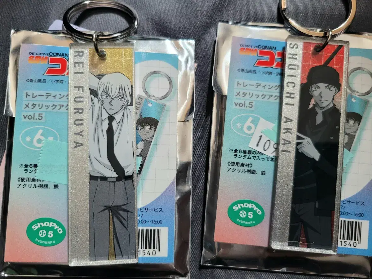 Detective Conan Amuro (Furuya) Silver acrylic Keyring