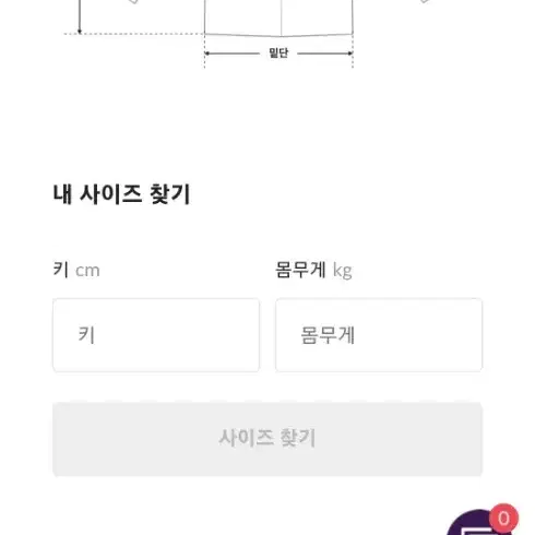 로엠 트위드자켓(울자켓) S