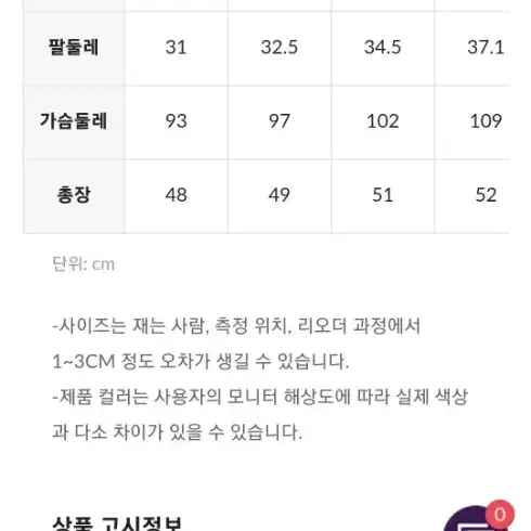 로엠 트위드자켓(울자켓) S