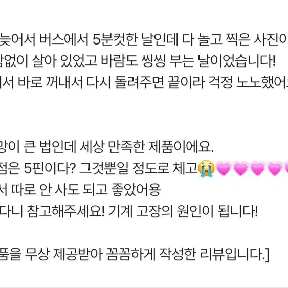 오엘라 컬 스타일링 휴대용 미니 고데기