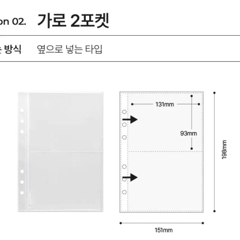 A5 엽서 바인더 / A5 글리터 지퍼 바인더