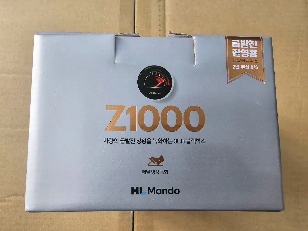 만도 Z1000 3채널 페달 블랙박스(오산,평택,안성,천안,당진,서산)