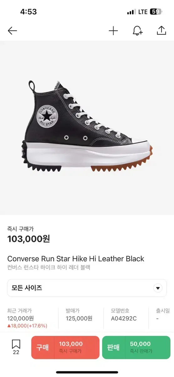 New product CONVERSE RUNNING STAR 270
