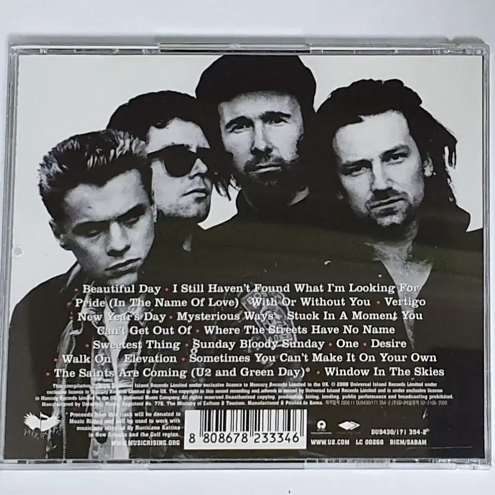 U2 유투 18 Singles 앨범 시디 CD