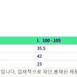 마이티언더웨어 남자 드로즈 사각 팬티 속옷 언더웨어